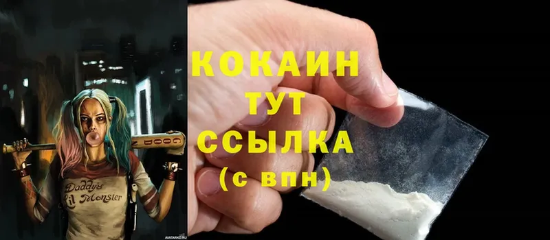 купить   Надым  КОКАИН FishScale 