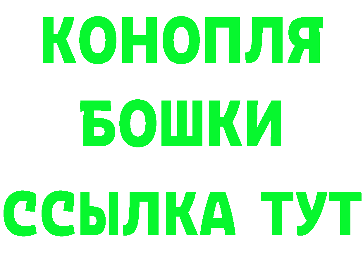 Cannafood конопля как зайти площадка blacksprut Надым